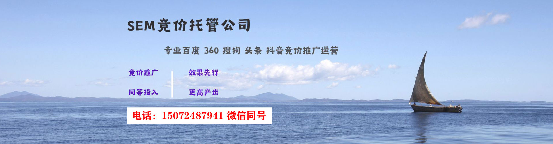 青云谱谷歌竞价